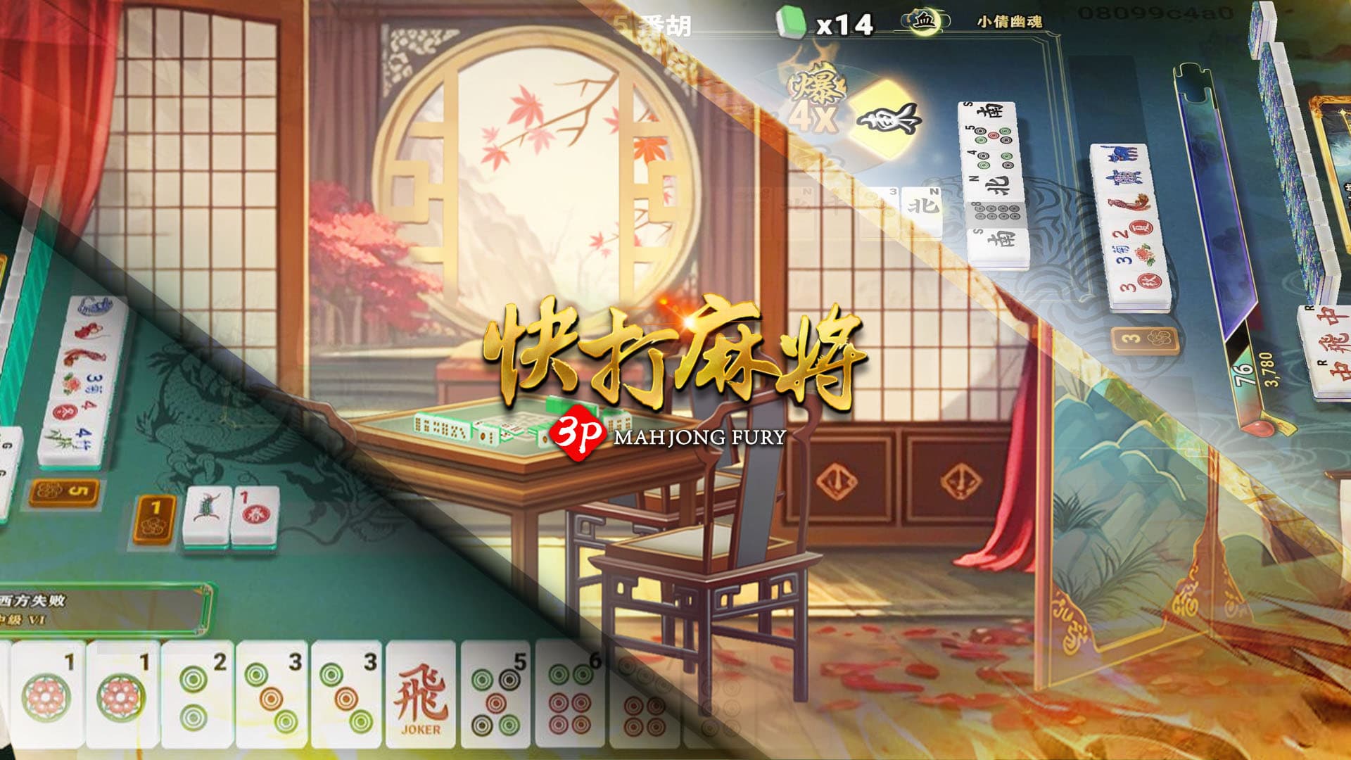 Mahjong Fury